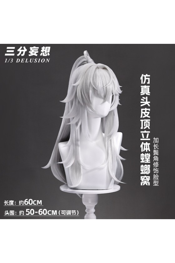 1/3 Delusion Honkai Star Rail Jing Yuan Cosplay Wig